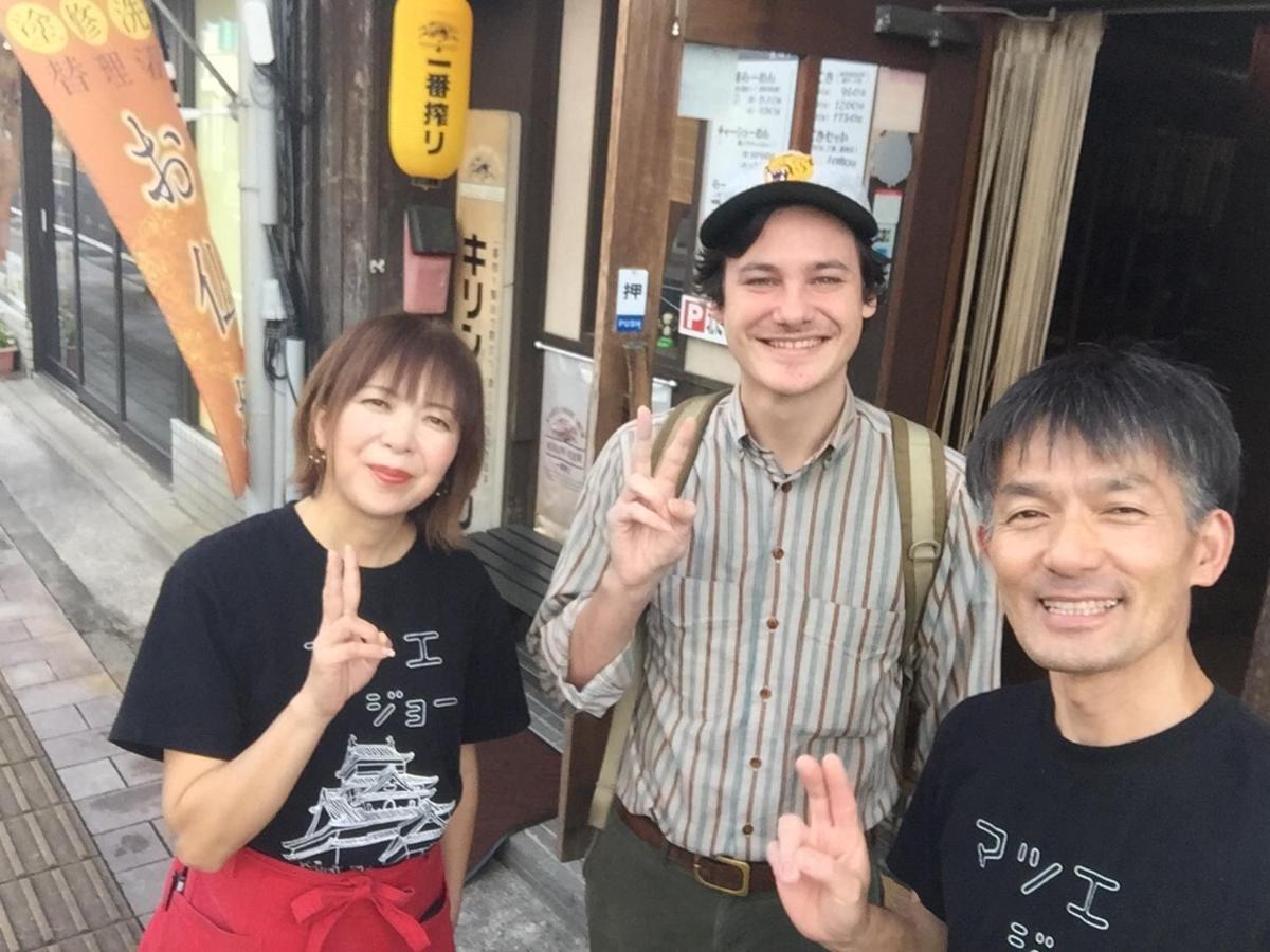 Guest House Daisho Oshiro Asobi มัตสึเอะ ภายนอก รูปภาพ